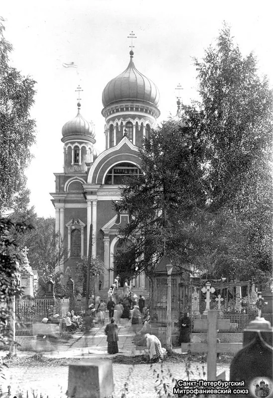 Церковь святителя Митрофана Воронежского