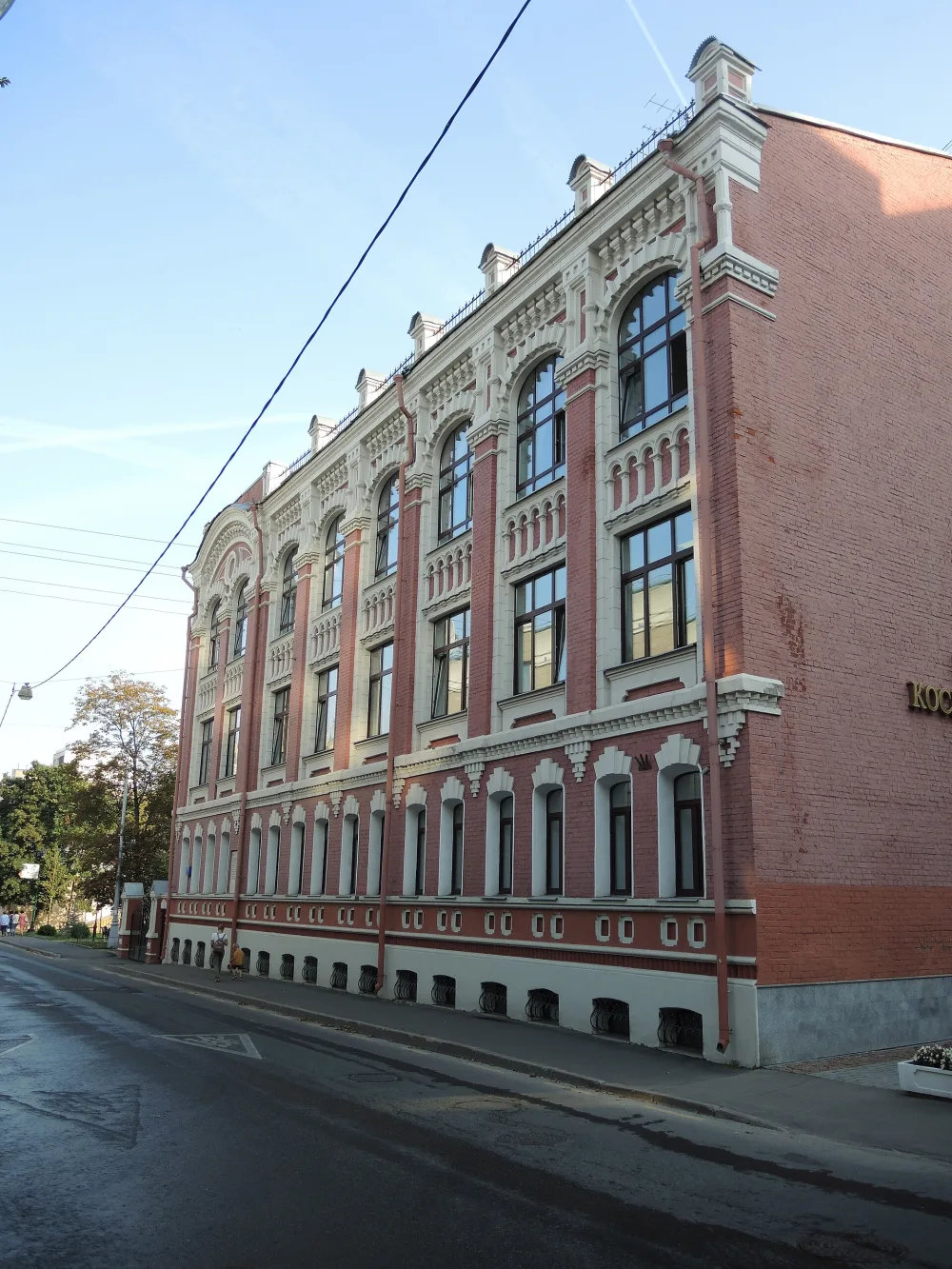 Здание Городского епархиального училища им. Ф. А. Копейкина-Серебрякова