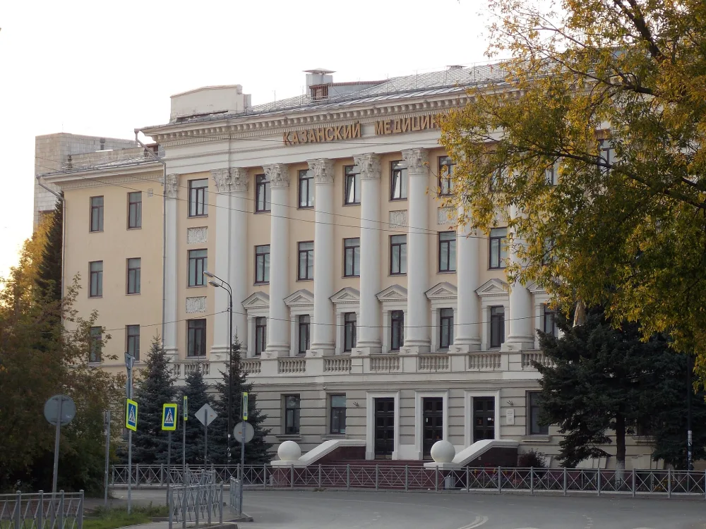 Главный корпус Казанского государственного медицинского университета