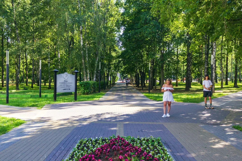Парк Пушкина