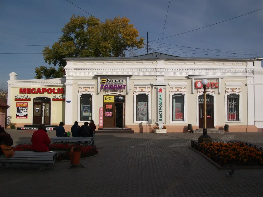 Торговые лавки