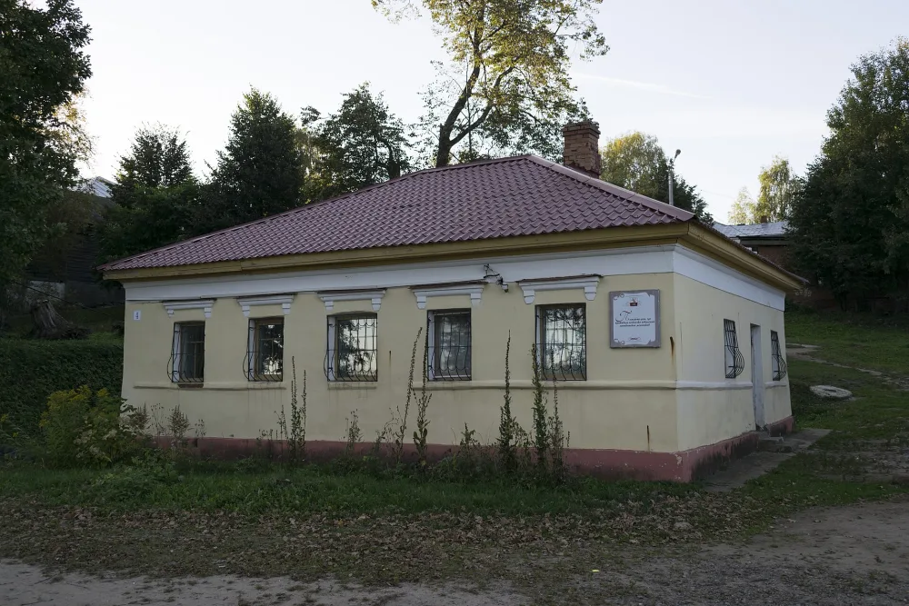 Каменный флигель (лавка)