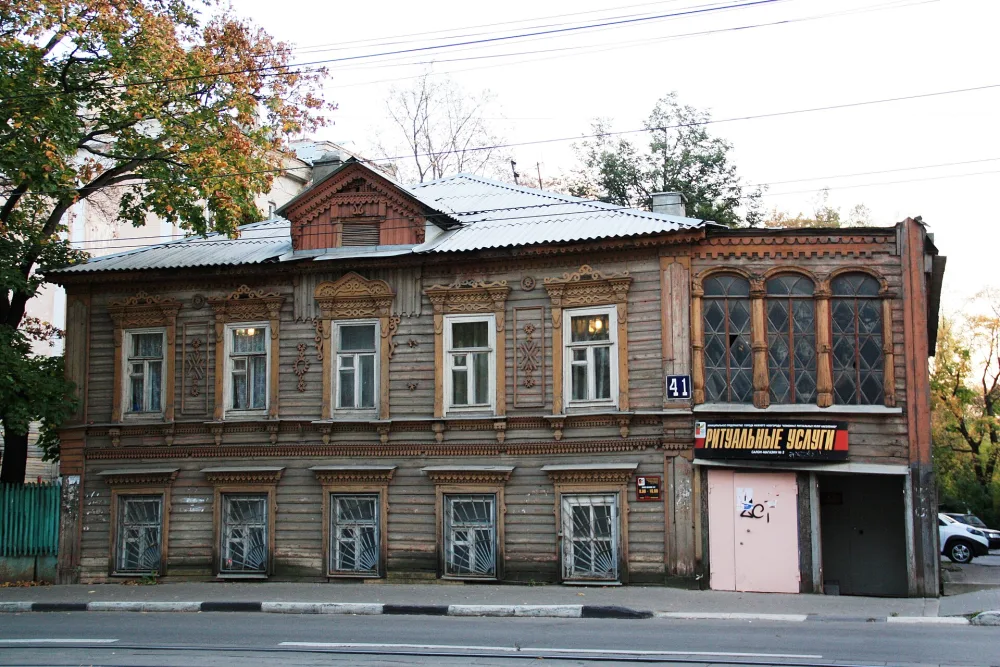 Главный дом