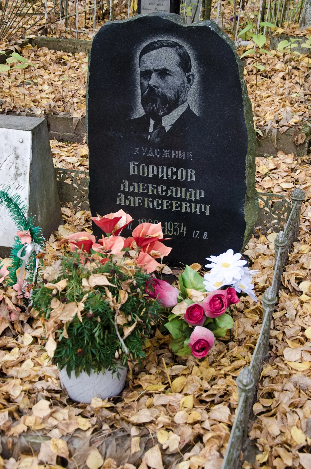 Могила А. А. Борисова