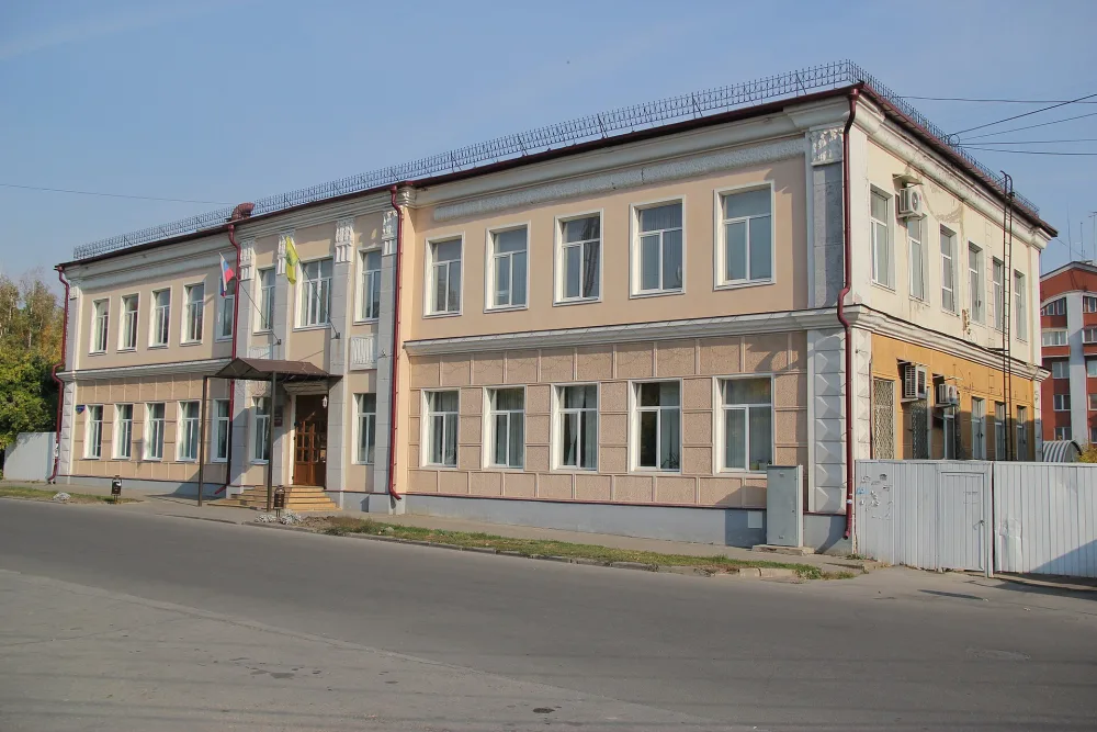 Государственный банк