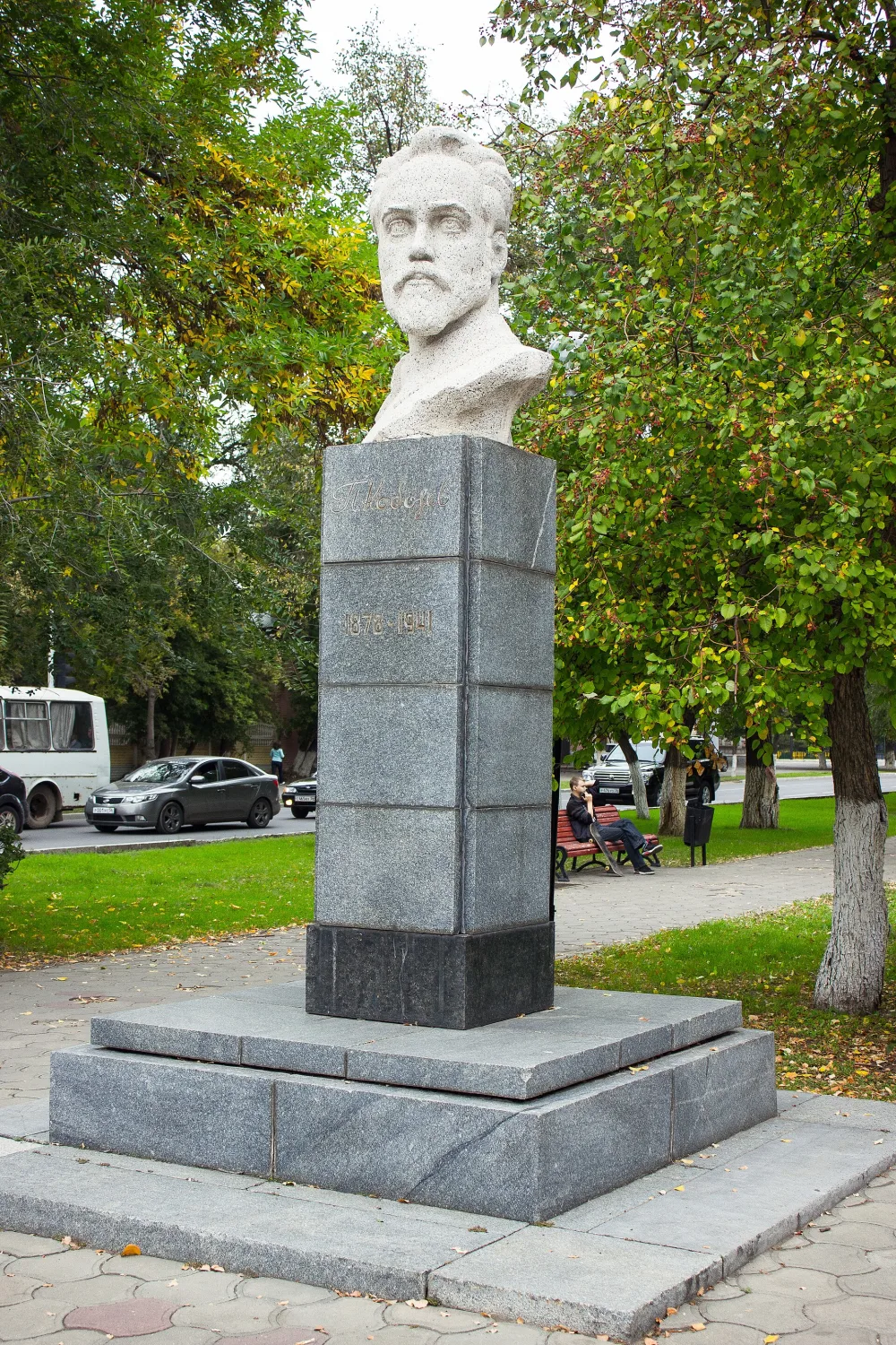 Памятник П.А. Кобозеву