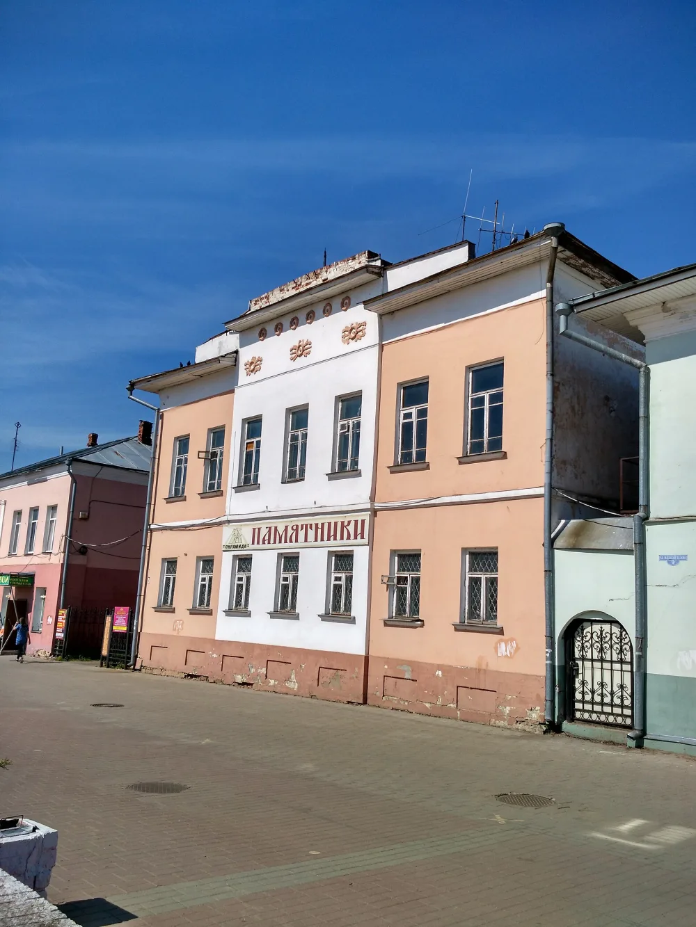 Дом торговца Коковина