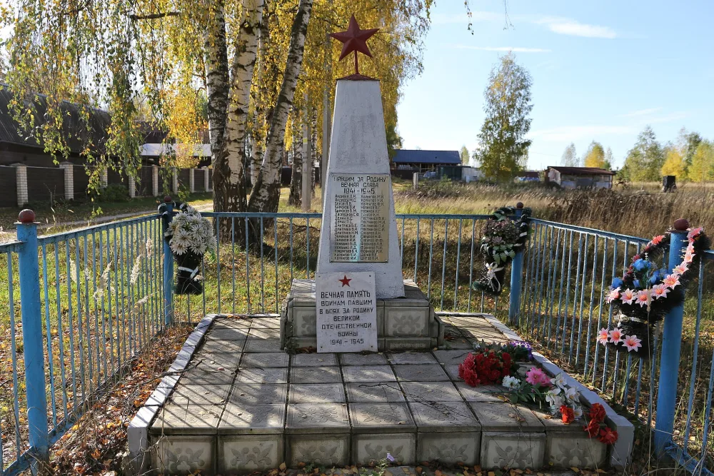 Обелиск советским воинам, погибшим в Великую Отечественную войну