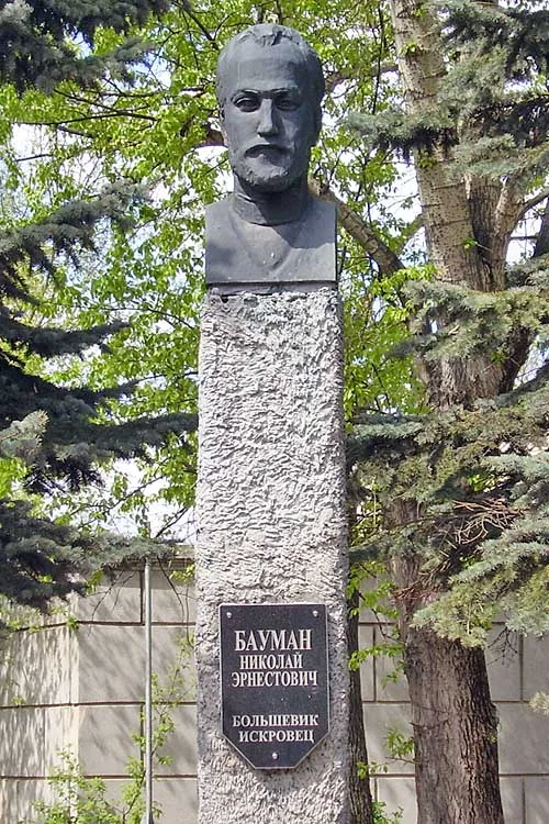 Бюст Н. Э. Баумана