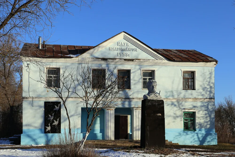 Клуб колхоза им. Кирова