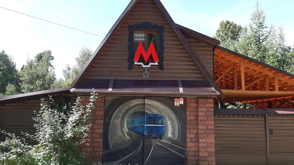 Метро «На даче»