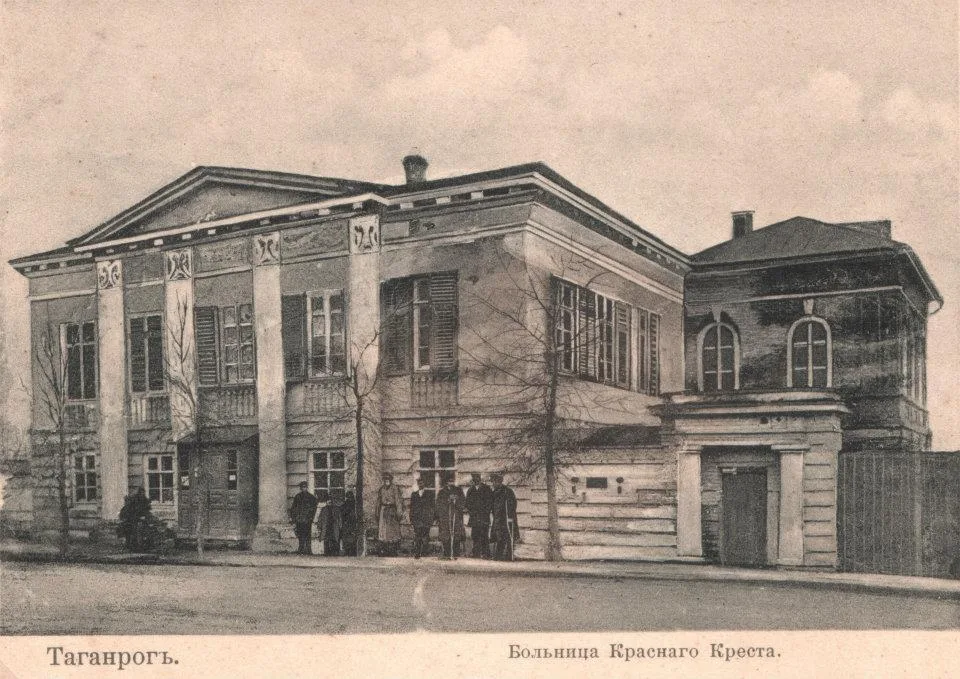 Дом общества «Красного Креста»