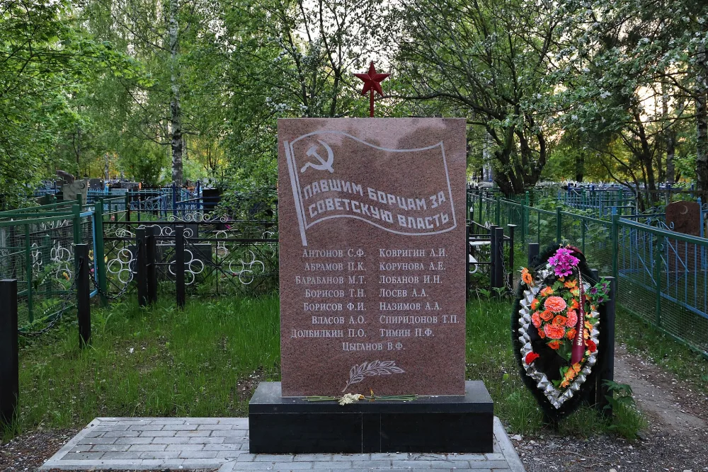 Могила камешковских революционеров