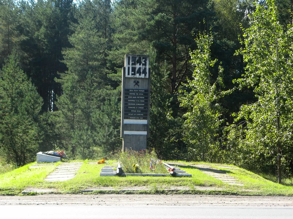 Железнодорожная линия блокадного Ленинграда