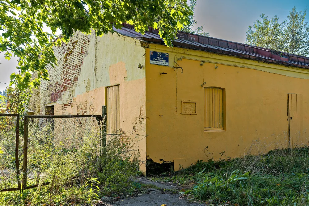 Оранжерея №2