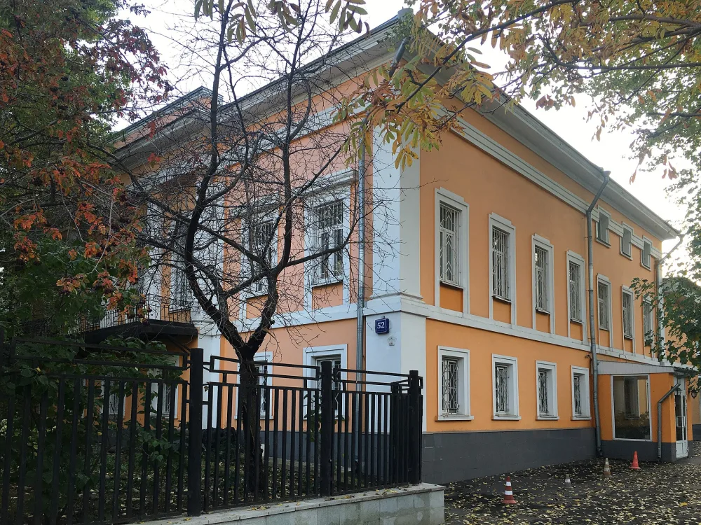 Городская усадьба (Замоскворечье)