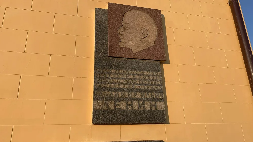 Памятный знак первой Всероссийской переписи населения