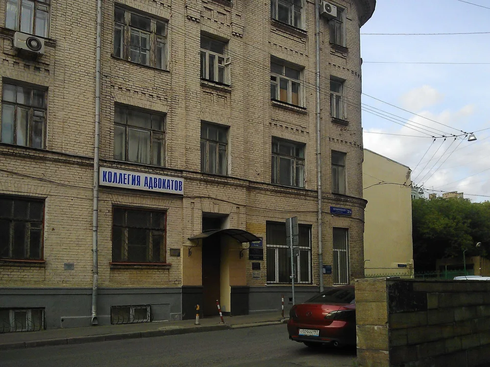 Квартира писателя В. В. Вересаева