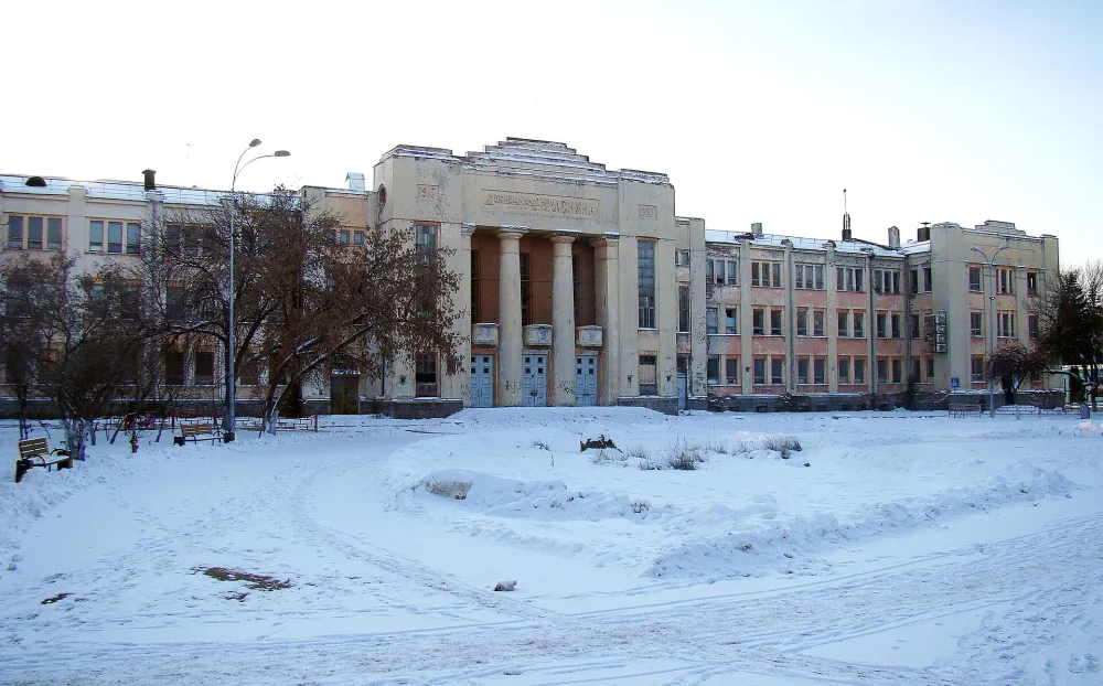 Дворец культуры имени В.И. Ленина