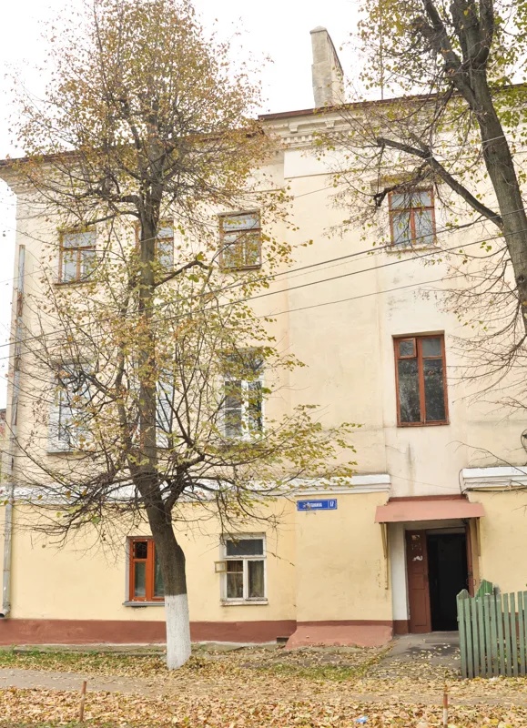 Главный дом