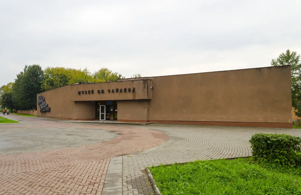 Музей В. И. Чапаева