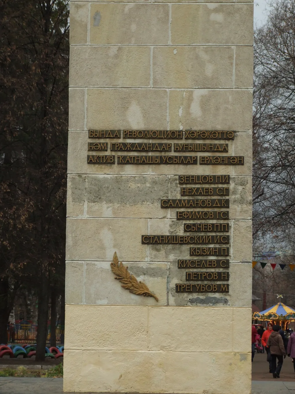 Могила С. Г. Нехаева