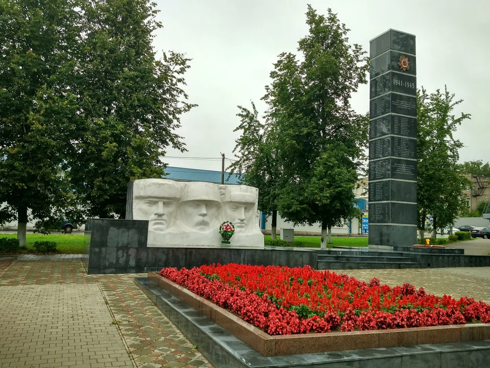 Братская могила советских воинов, погибших в годы Великой Отечественной войны