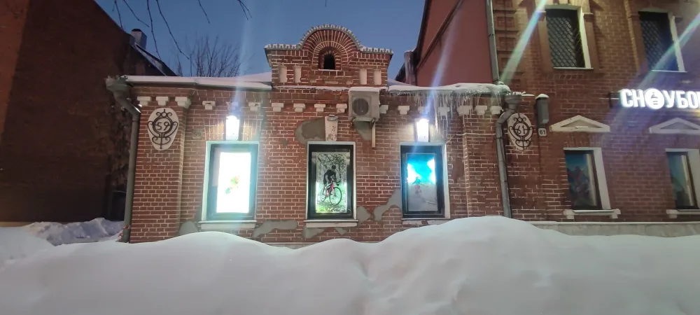 Лавка