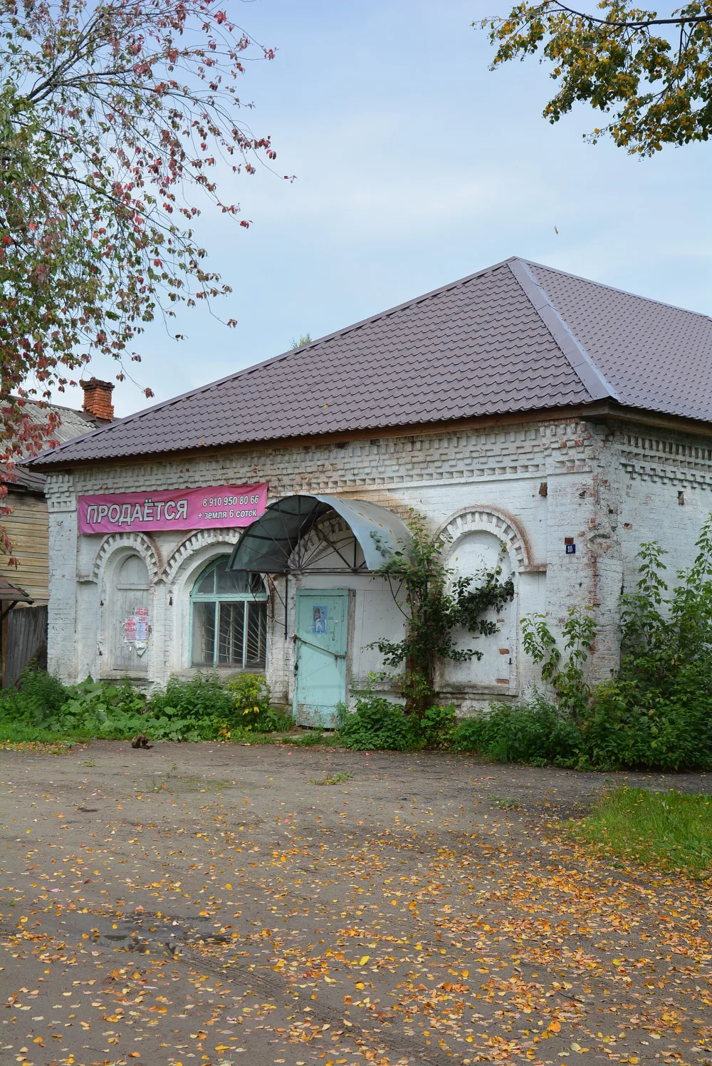 Лавка П.В. Разживина