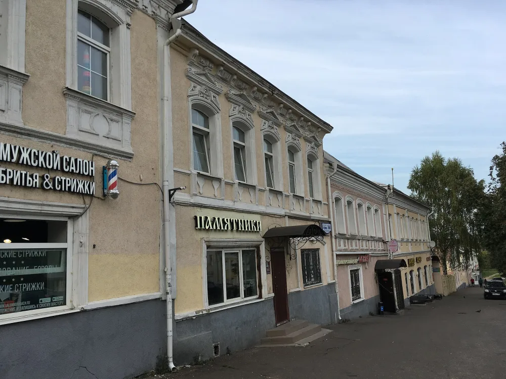 Жилой дом и торговая лавка купца братьев Простодушевых
