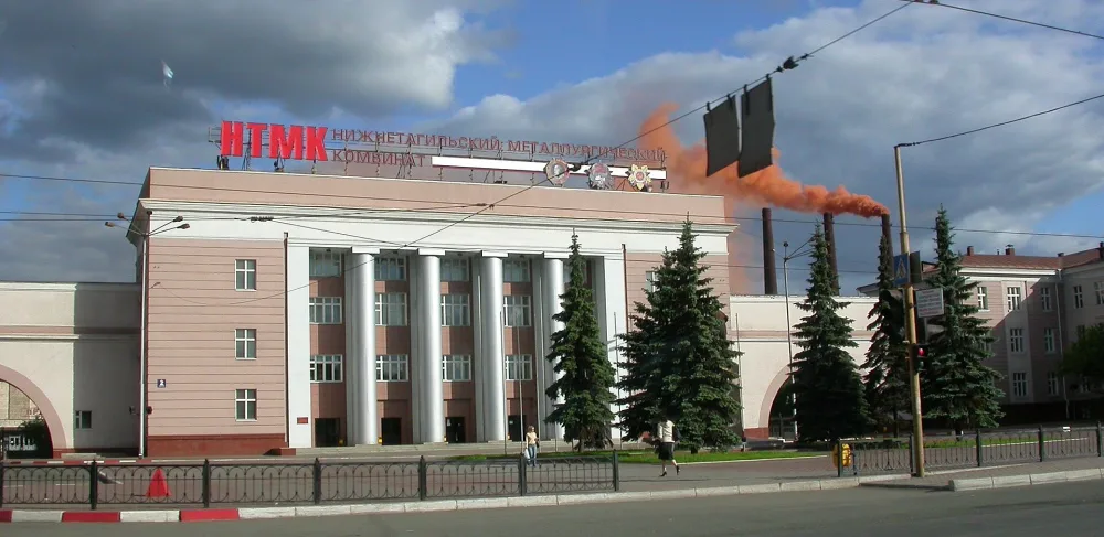 Нижнетагильский металлургический комбинат