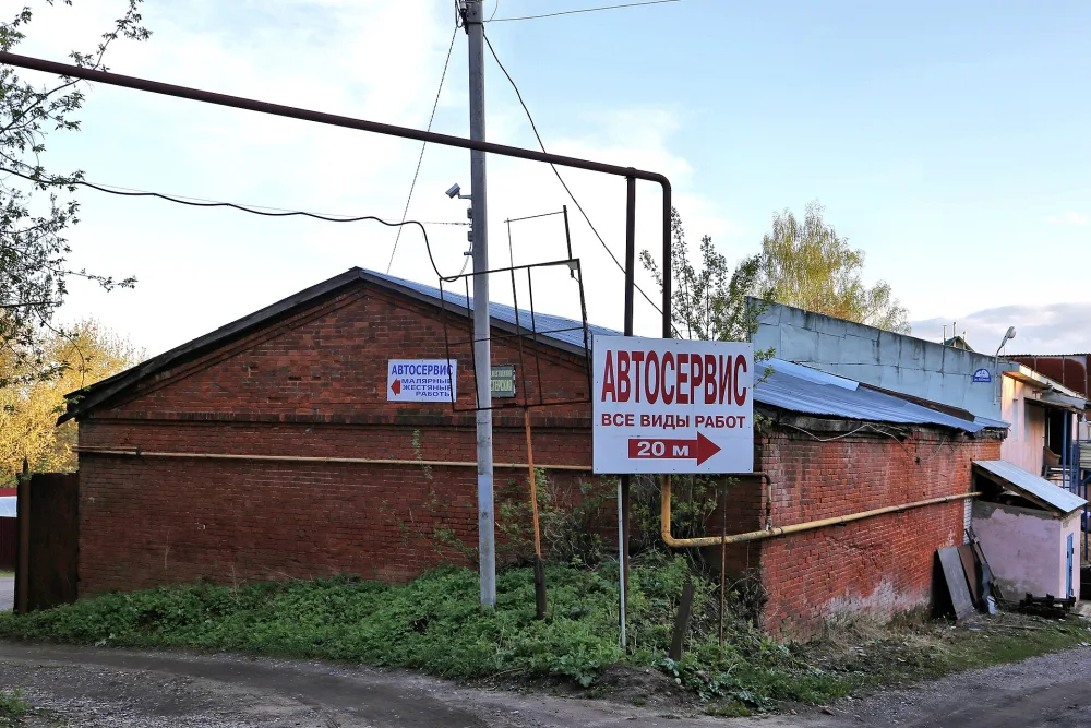 Конюшня