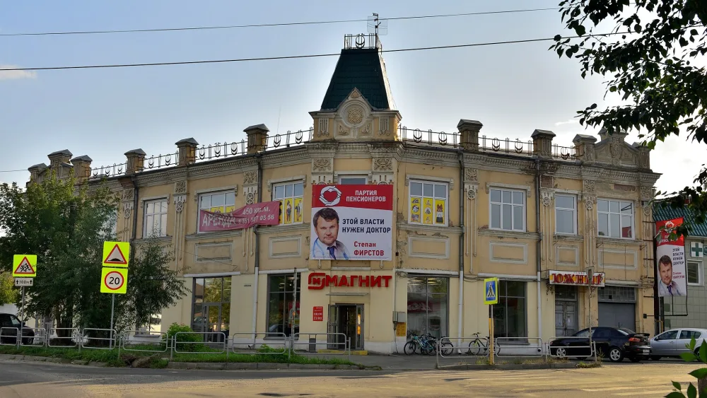 Магазин Стахеева
