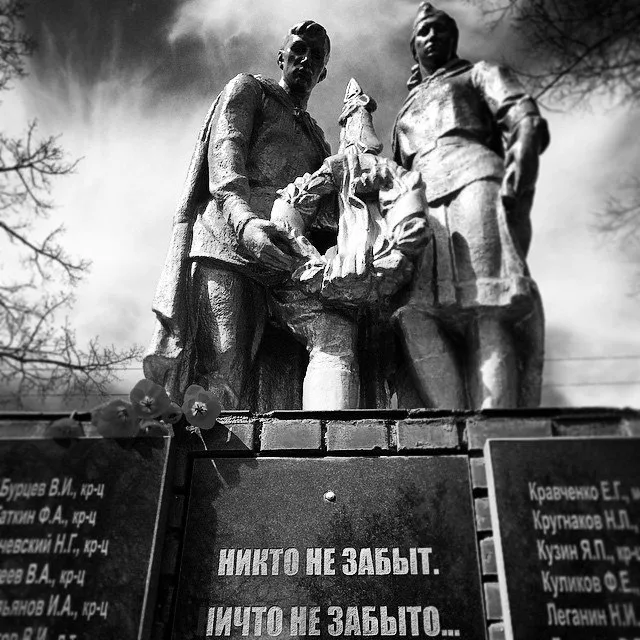 Братская могила