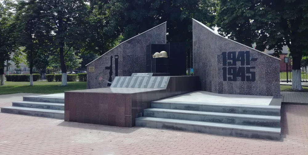 Памятный знак работникам КМАстроя, не вернувшимся с фронтов