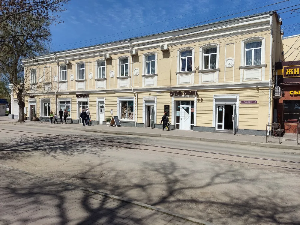 Улица Революции, 46 (Евпатория)