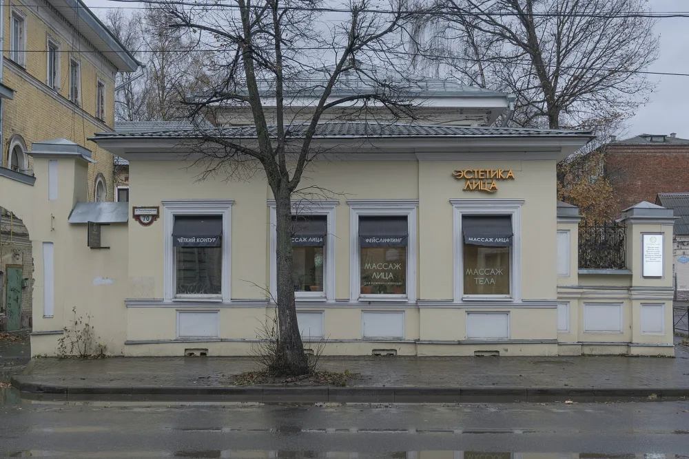 Флигель