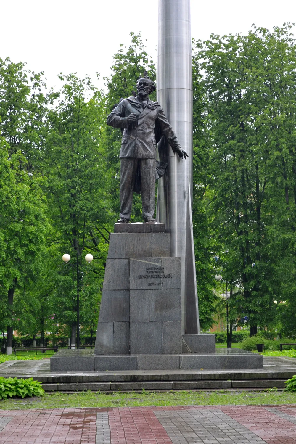 Памятник Константину Циолковскому (Циолковский с ракетой)