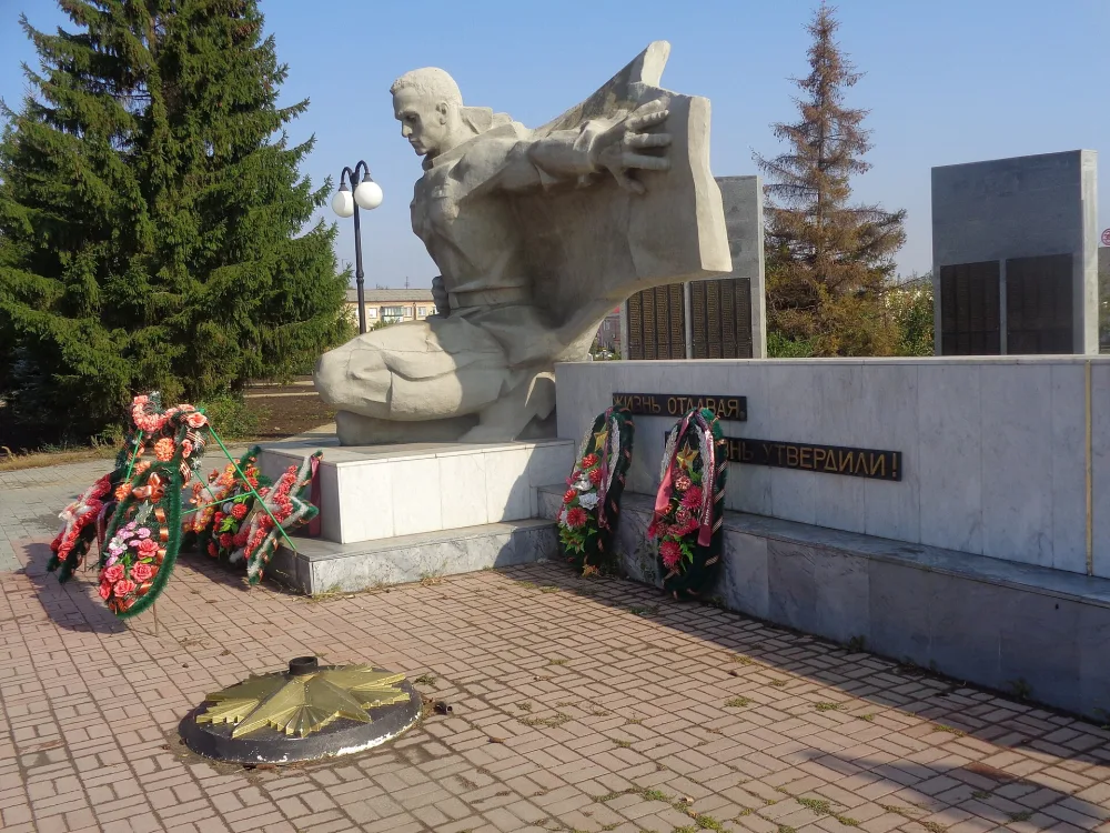 Памятник «Клятва»