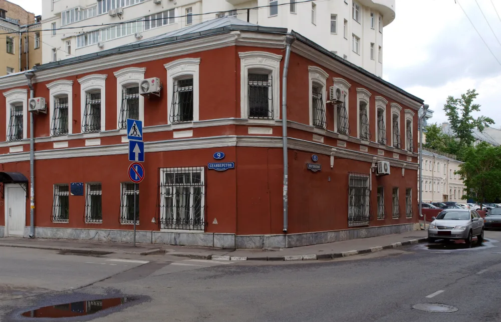 Костянский переулок 15