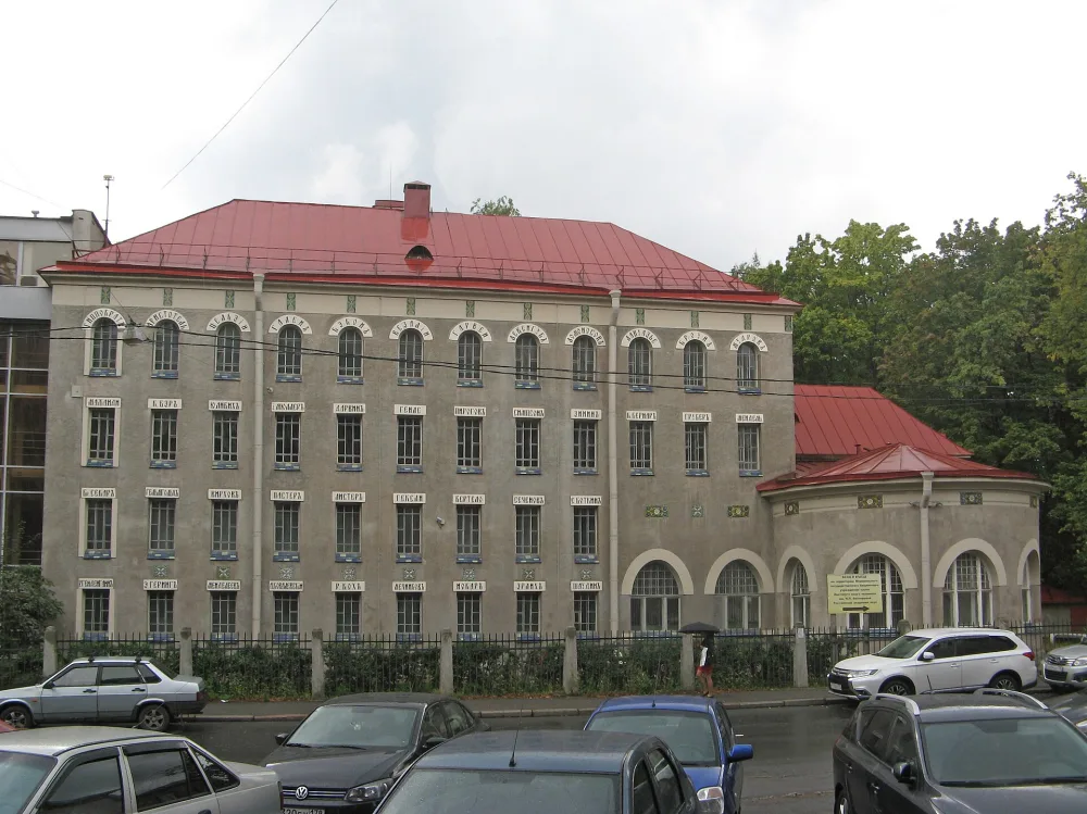 Библиотека Института экспериментальной медицины