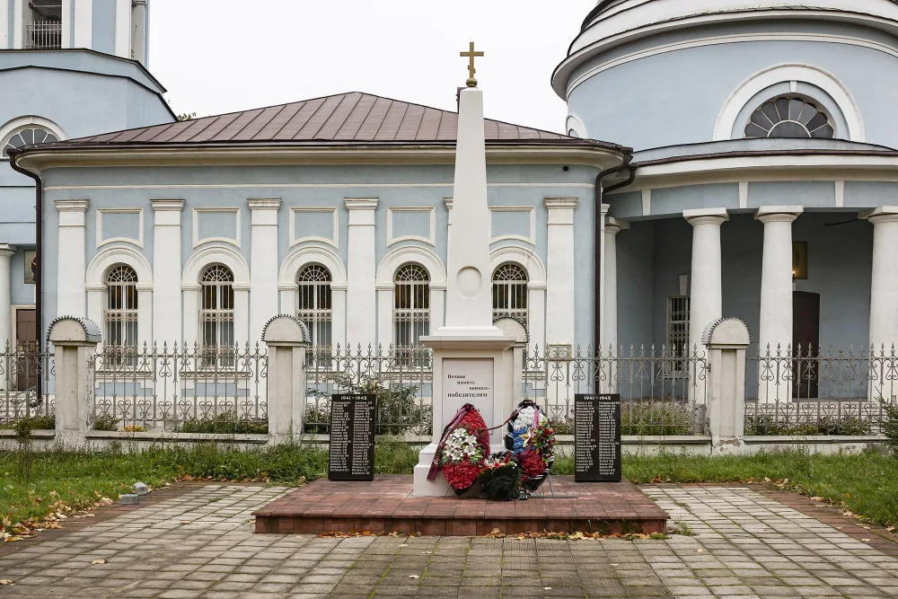 Памятный знак землякам, погибшим в Великую Отечественную войну