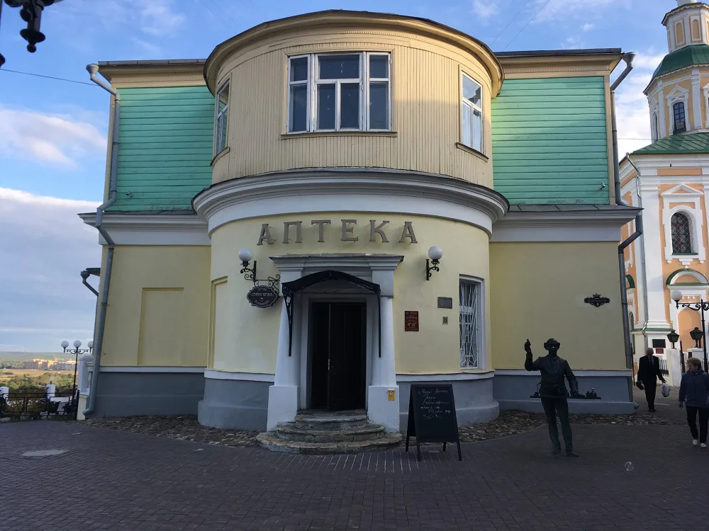 Аптека