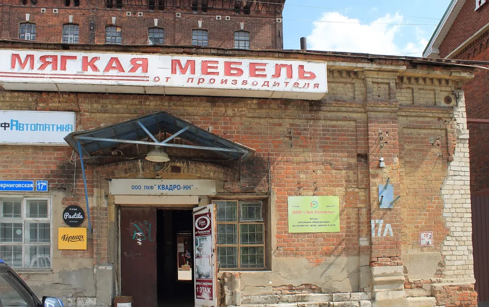 Механические мастерские