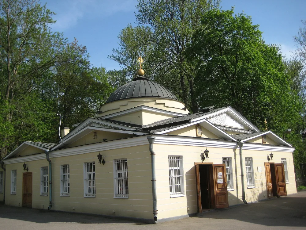 Церковь чудотворца Николая Мирликийского на Большеохтинском кладбище