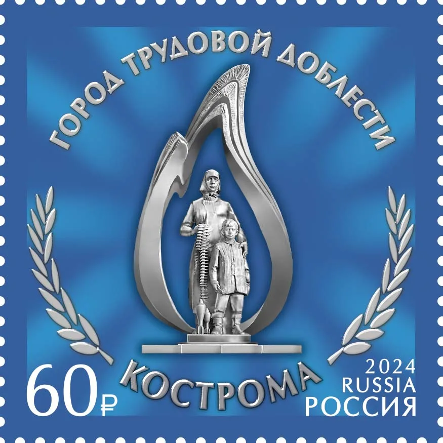 Памятник труженикам тыла