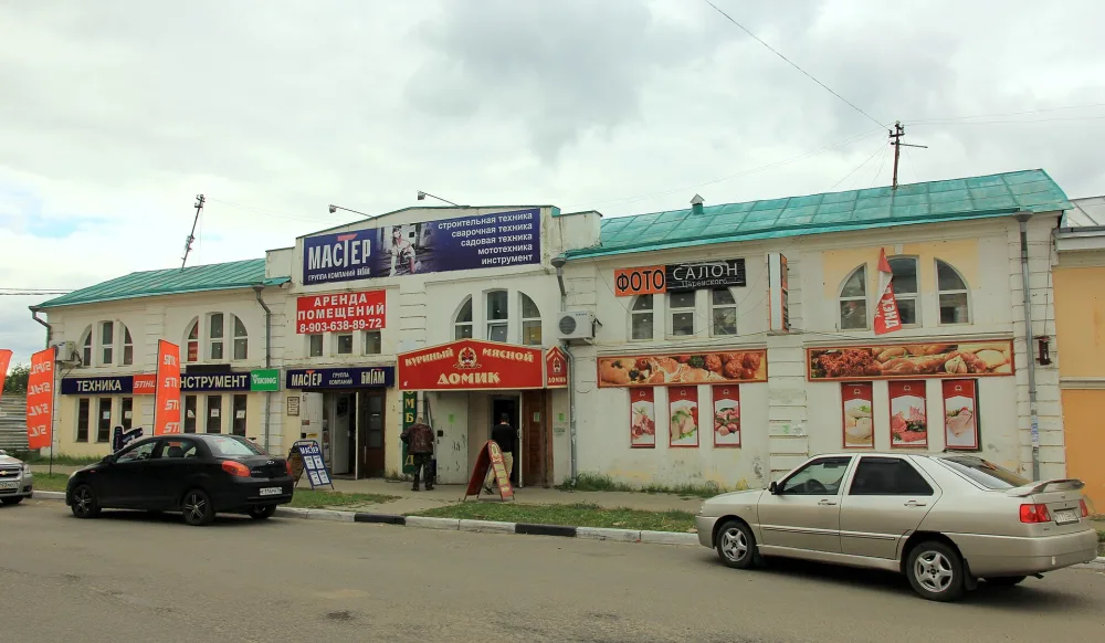 Торговые лавки (Ростов)