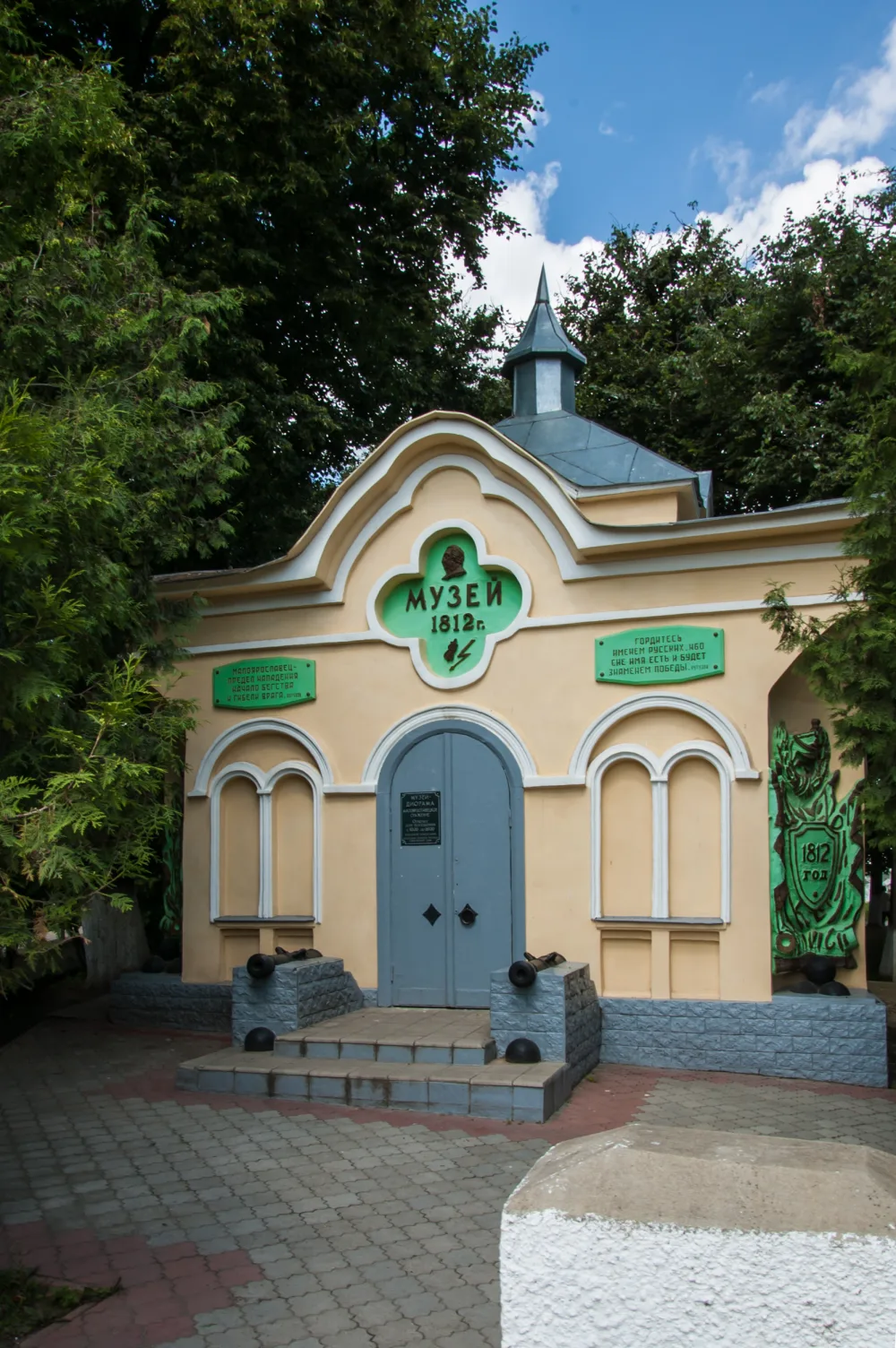 Часовня «в память воинов на брани убиенных 1812 года 12 октября»
