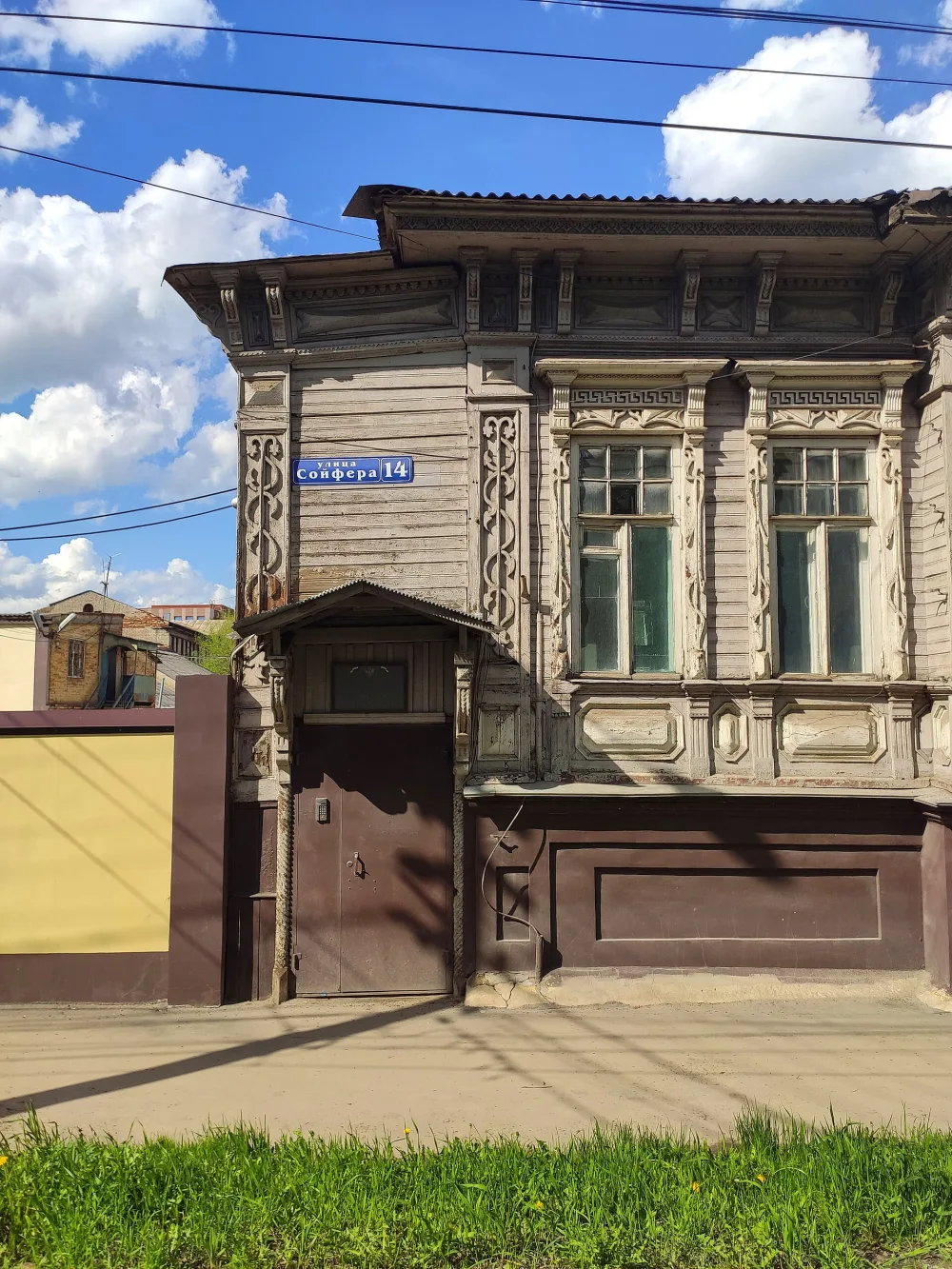 Жилой дом