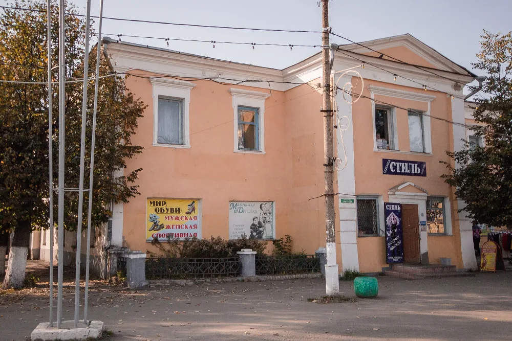 Гостиница